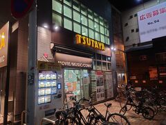 毎日が大旅行・・・日々の旅行記(2024年1月～2024年3月)　その10