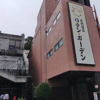 ☆ 梅雨 のお出かけは ロテンガーデン ☆ 2024年6月