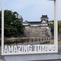 24富山美術館巡り