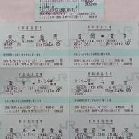 大人の休日倶楽部パスが3530円値上がりしたが1日増えてお得です。400冊達成です。