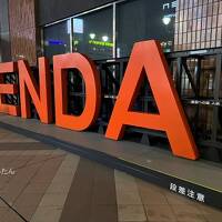 短時間滞在 仙台光のページェント