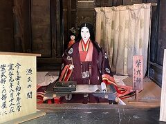 石山寺