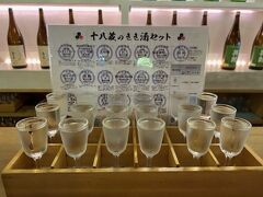 日本酒求めて関西女１人旅その①：そうだ、京都いくべ