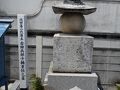 石見浜田　江戸期支配の外様古田家古田重勝・重治（初代）・重恒（二代）並びに譜代松平周防守家一部藩主らを祀る「宝珠院・長安院」等散歩