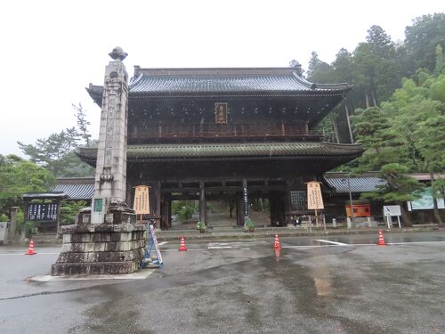 日蓮宗総本山身延山久遠寺／ホームメイト