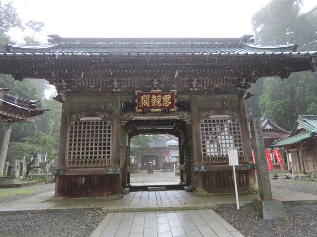 山梨 身延山久遠寺(Kuon-ji temple,Minobu,Yamanashi,Japan 山梨 身延山久遠寺(Kuon-ji temple,Minobu,Yamanashi,Japan