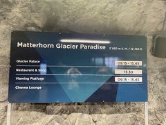6月のスイス　～　アルプスの絶景めぐり　4　グレッシャーパラダイス