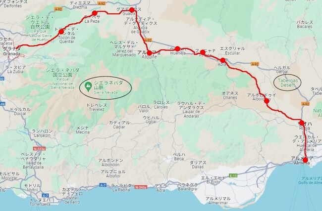 モサラベの道　アルメリアからグラナダまで　０３／２０　－　０４／０２<br /><br />０１，日本出発から歩き出すまで