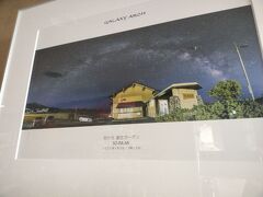 2023年GW、東北で雪の回廊を走って星空撮影ツーリング(5日目)