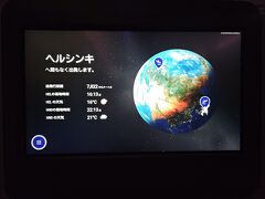 re-try 中欧ひとり旅1☆語学は全くできません☆