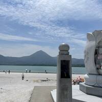 大間は遠かった