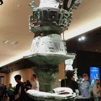 成都