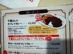 【赤犬の尻尾】喰探 - 東京都心