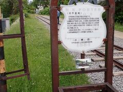 初めての小樽宿泊1週間（その１）