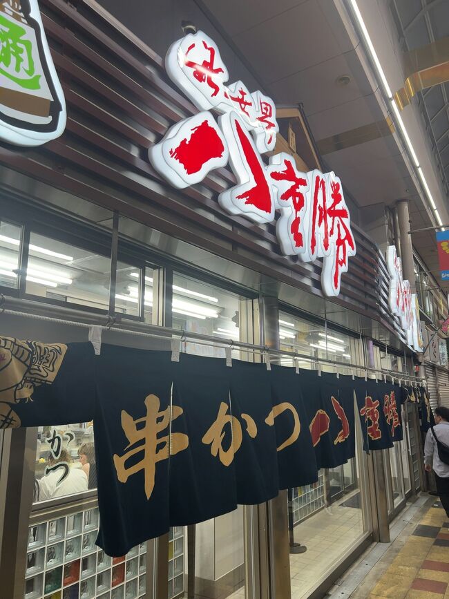 2024年7月ミナミで食べ歩き
