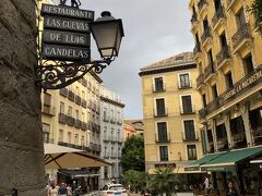 わくわく！冒険の旅！スペイン！（仮）～マドリード編～