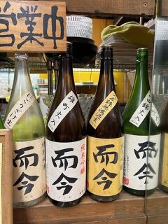 日本酒求めて関西女1人旅その③：そうだ、三重いくべ
