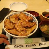 帯広グルメ旅行記