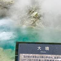 ‘24 梅雨旅　⑵玉川温泉の凄いお湯