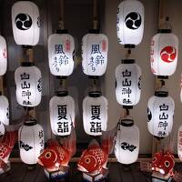 2024年7月15日～新潟市４トラの口コミ1位と2位のホテル泊に白山神社の中尊寺の奇跡の蓮と風鈴夜祭