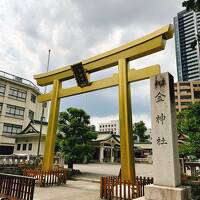 下呂からカエル ぶらり途中下車の旅　黄金の信長像に会いに行く♪　