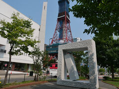 札幌・安田侃さんの作品を巡って2024.7　2/4