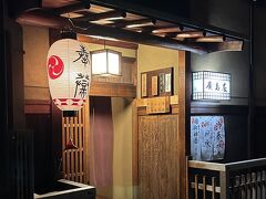 街歩き