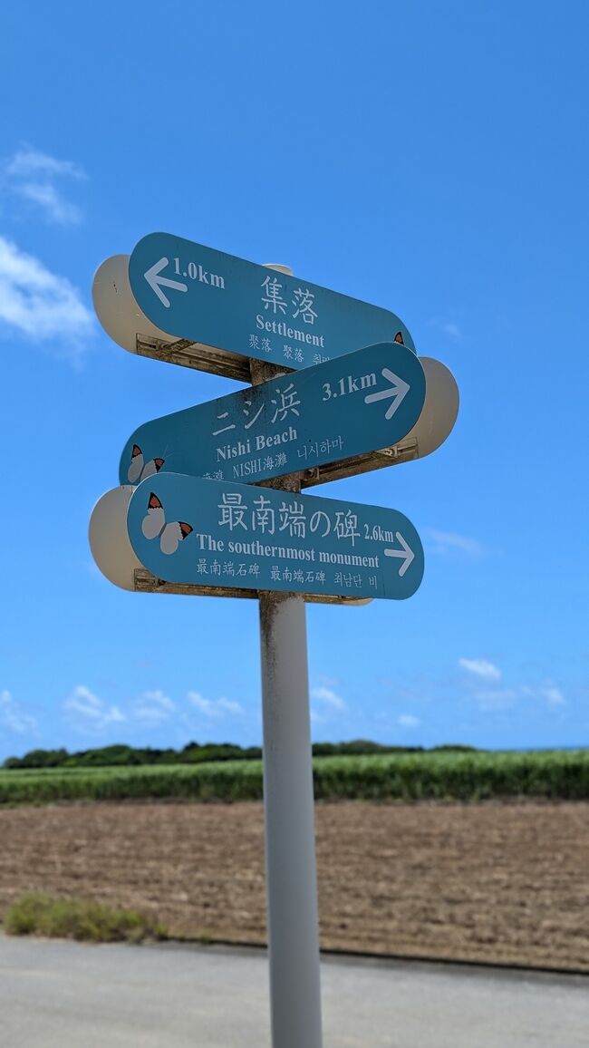 初の石垣島上陸旅<br />メインはダイビング<br />サブの予定も大満喫の旅でした