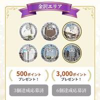 ２０２４年７月　北陸３