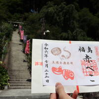 福島旅行3日目 御朱印巡り編