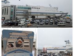 大田原市