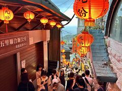 2024 台湾・九份ひとり旅２泊３日
