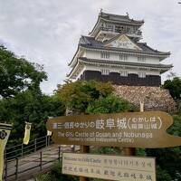 岐阜観光と高校野球観戦