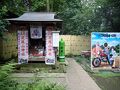 真岡の旅行記
