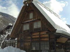 冬の岐阜旅行 白川郷②
