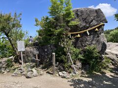 竈門神社