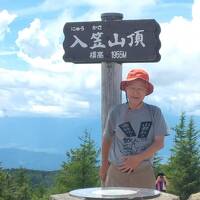 久々の山歩き、いやハイキング