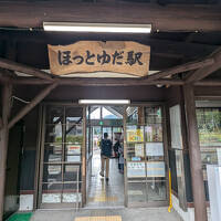 2024年6月大人の休日パス3日目・ほっとゆだ〈盛岡→秋田→山形〉食彩の宿おくむら