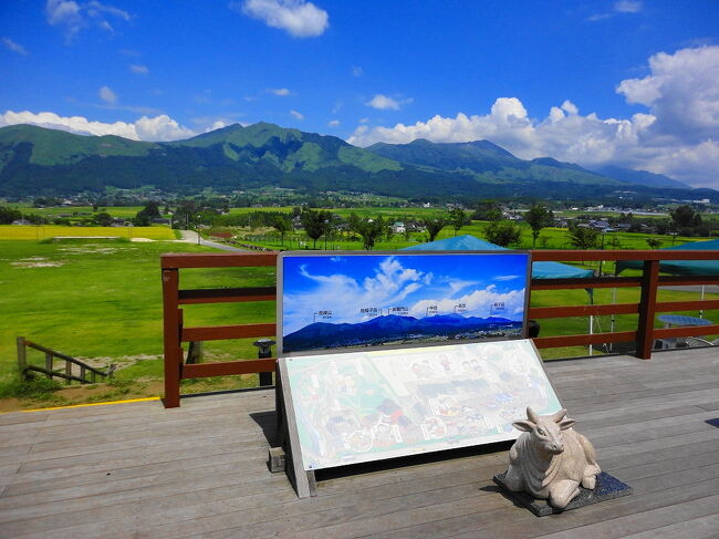 【南阿蘇久木野温泉・四季の森】俵山ルートで南阿蘇を訪ねて + 阿蘇神社