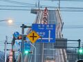 江島大橋（ベタ踏み坂）◆西日本グリーン切符で行く松江・出雲の旅≪その２≫