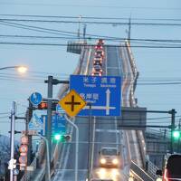 江島大橋（ベタ踏み坂）◆西日本グリーン切符で行く松江・出雲の旅≪その２≫