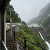 宇奈月温泉２泊３日【３】やまのは、トロッコ電車、いけじりの酒店、等