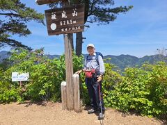 破風山登山と満願の湯