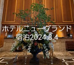 山下公園