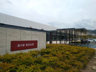 2023年5月東北旅(宮城・岩手・山形)<br />◇感染症予防に気をつける<br />◇山寺と銀山温泉を楽しむ<br />◇東北のおいしいものを食べる!<br /><br />宮城県経由で岩手県へ<br />☆常磐道でモーニング<br />☆松島で牛たんランチ<br />☆道の駅高田松原でコーヒータイム