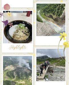 雷鳥荘