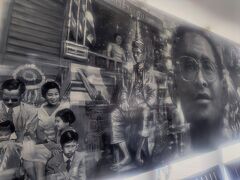 シンハーパーク