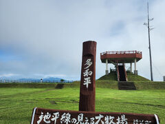 もう勘弁して！～雨の道東3台旅～　憧れの北海道バイクツーリング　ｖｏｌ．１４（第3日目）