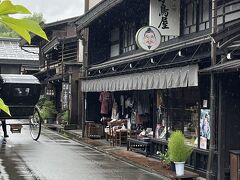 飛騨高山