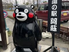 どこかにマイルで熊本へ